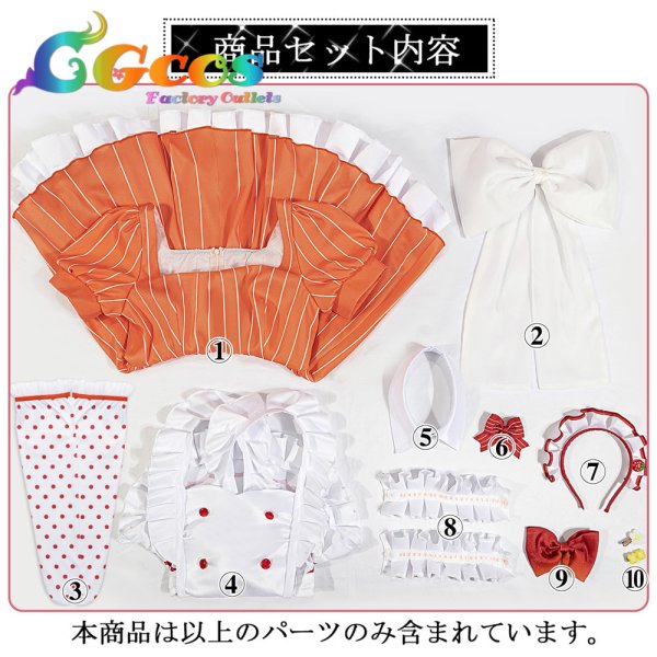 画像18: 「一部在庫あり」ラブライブ！　AiScReam　愛♡スクリ〜ム！　上原歩夢　コスプレ衣装 (18)