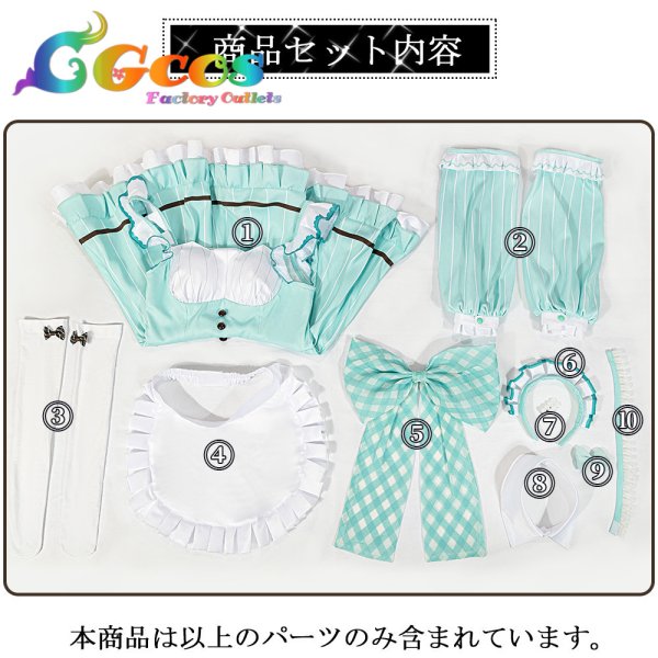 画像16: 「一部在庫あり」ラブライブ！　AiScReam　愛♡スクリ〜ム！　若菜四季　コスプレ衣装 (16)