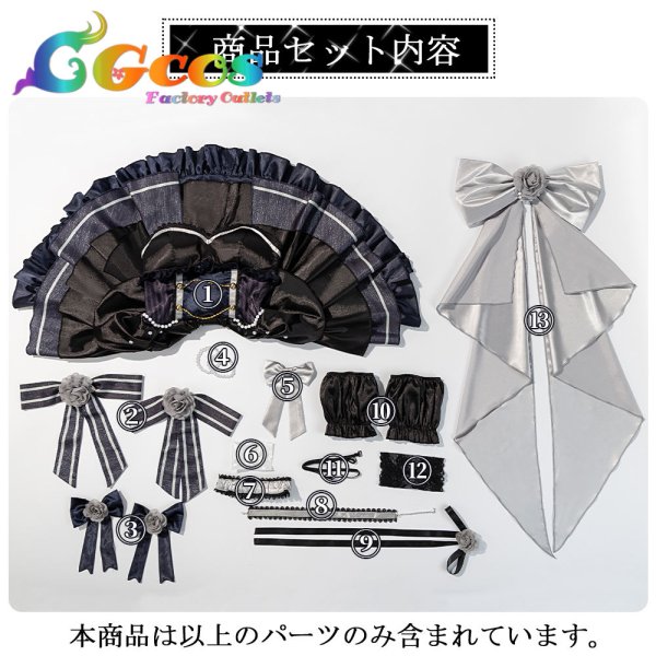 画像8: 一部在庫　虹ヶ咲学園スクールアイドル同好会　天使と悪魔からの招待状　ミア・テイラー　コスプレ衣装 (8)