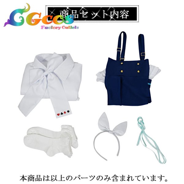 画像9: ブルーアーカイブ　一番くじ　天童アリス　コスプレ衣装 (9)