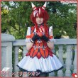 画像7: 「一部在庫あり」ウマ娘プリティーダービー　ウインバリアシオン 決勝服　コスプレ衣装 (7)