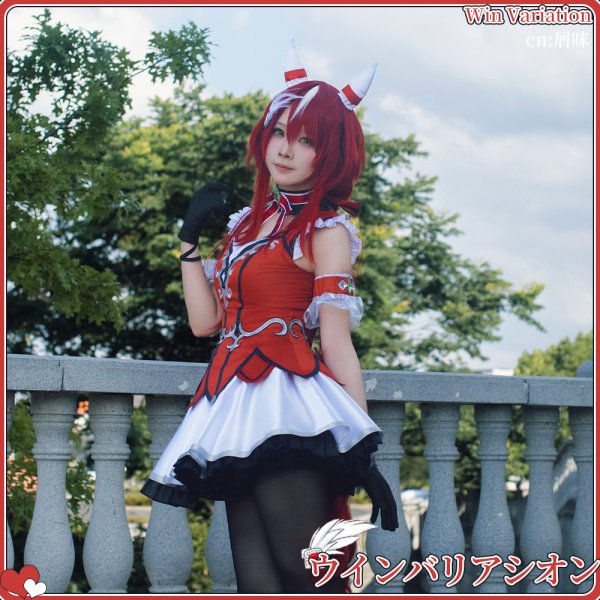 画像5: ウマ娘プリティーダービー　ウインバリアシオン 決勝服　コスプレ衣装 (5)
