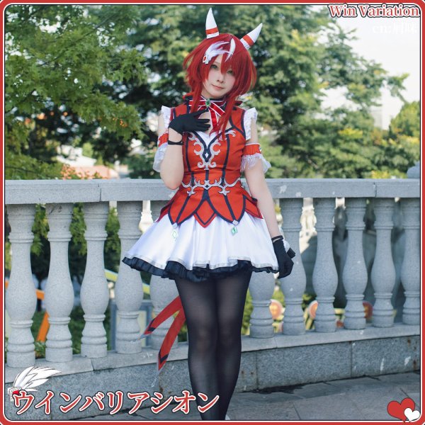 画像4: ウマ娘プリティーダービー　ウインバリアシオン 決勝服　コスプレ衣装 (4)