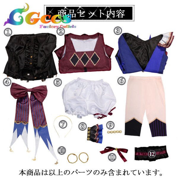 画像16: 「一部在庫あり」プロジェクトセカイ 　コスプレ　Sway Clown　[思い知らされた差]　草薙寧々　コスプレ衣装 (16)