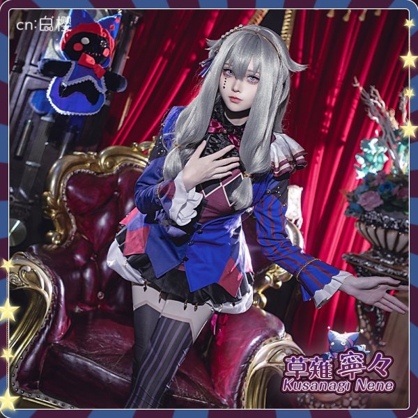 画像5: 「一部在庫あり」プロジェクトセカイ 　コスプレ　Sway Clown　[思い知らされた差]　草薙寧々　コスプレ衣装 (5)