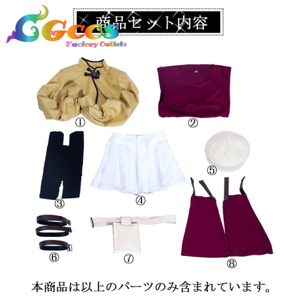 画像7: コードギアス 反逆のルルーシュ C.C.(シーツー) 私服 コスプレ衣装 (7)