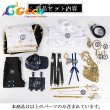 画像11: バーチャル YouTuber Vtuber　星導ショウ　鑑定士のお洋服　新衣装　コスプレ衣装 (11)