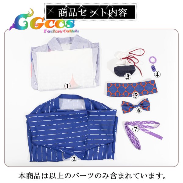 画像11: 一部在庫　バーチャル YouTuber Vtuber　極楽湯　和服　星導ショウ　叢雲カゲツ　小柳ロウ　伊波ライ　コスプレ衣装 (11)