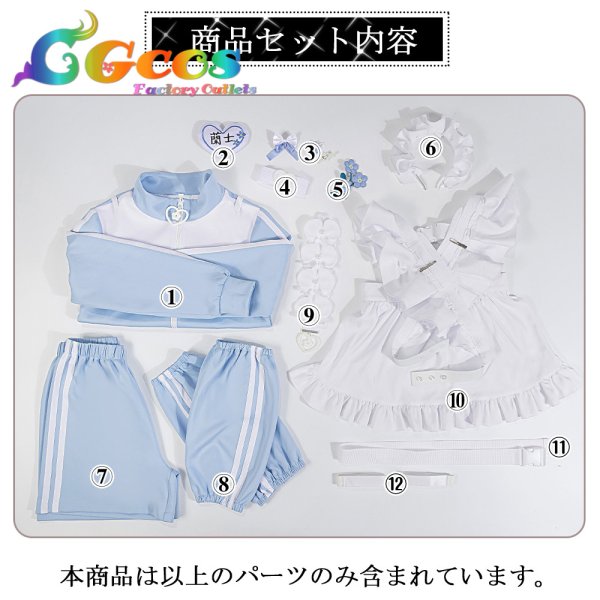 画像18: 「一部在庫あり」　高階 蘭士　コスプレ衣装 (18)