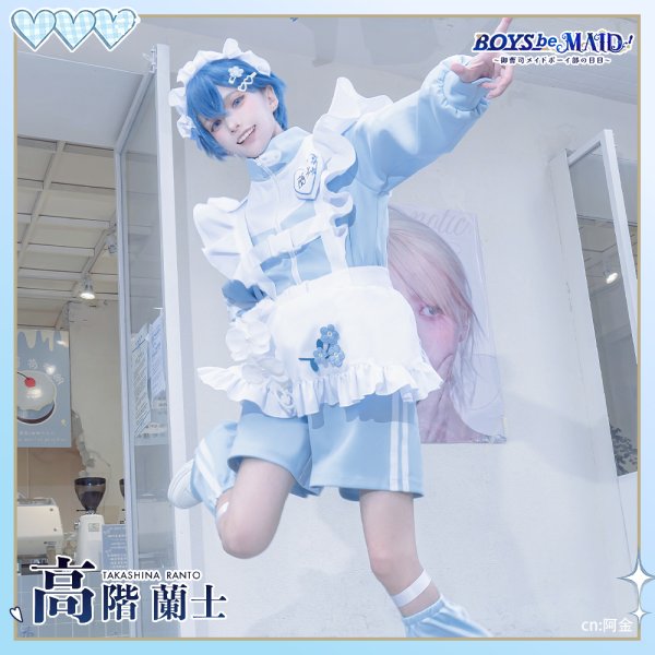 画像7: 「一部在庫あり」　高階 蘭士　コスプレ衣装 (7)