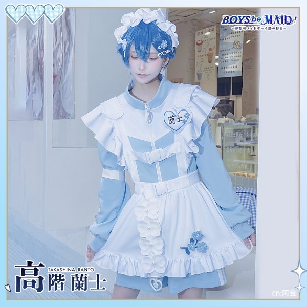 画像3: 「一部在庫あり」　高階 蘭士　コスプレ衣装 (3)