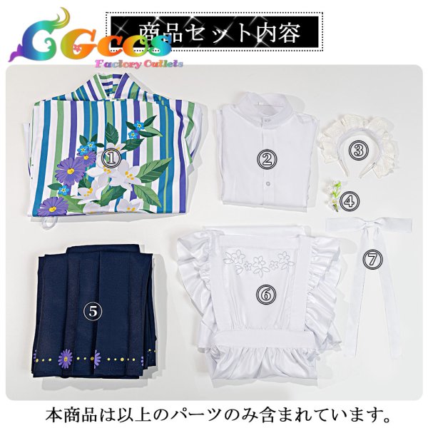 画像12: 秘空木 礼　コスプレ衣装 (12)