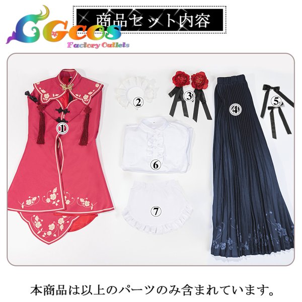 画像9: 香騎学園メイドボーイ部　菊秋明　コスプレ衣装 (9)