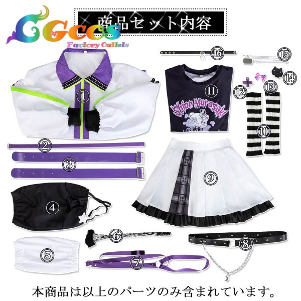 画像10: バーチャルYouTuber VTuber 紫咲シオン 新衣装 コスプレ衣装 (10)