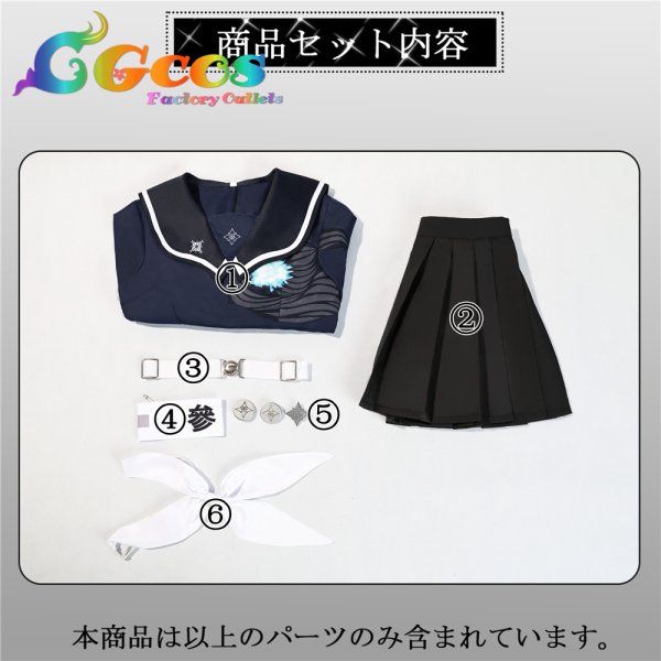 画像8: HUNDRED LINE 最終防衛学園　特防隊制服　コスプレ衣装 (8)