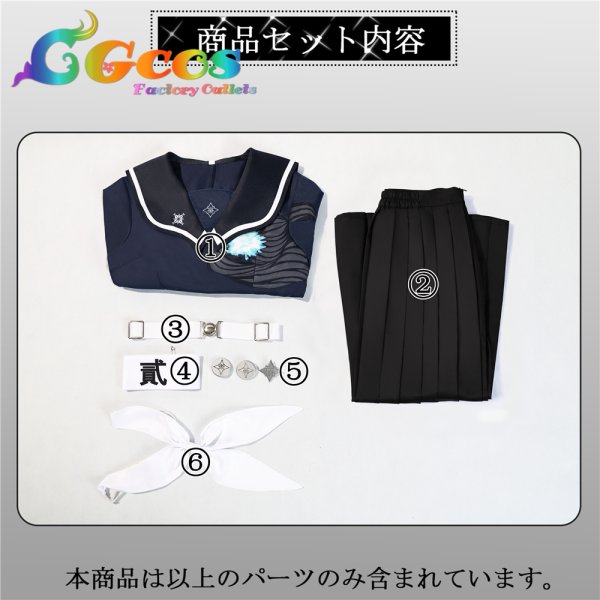 画像17: HUNDRED LINE 最終防衛学園　特防隊制服　コスプレ衣装 (17)