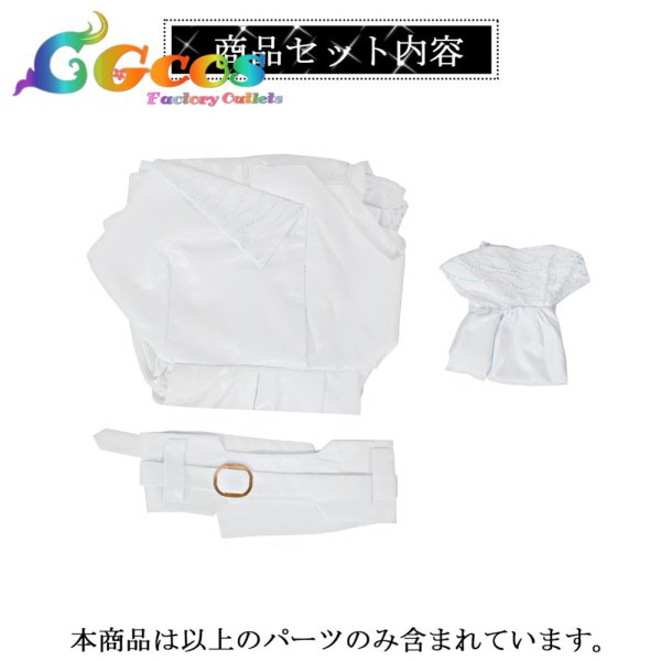 画像7: 学園アイドルマスター　学マス　小さな野望　十王星南　コスプレ衣装 (7)