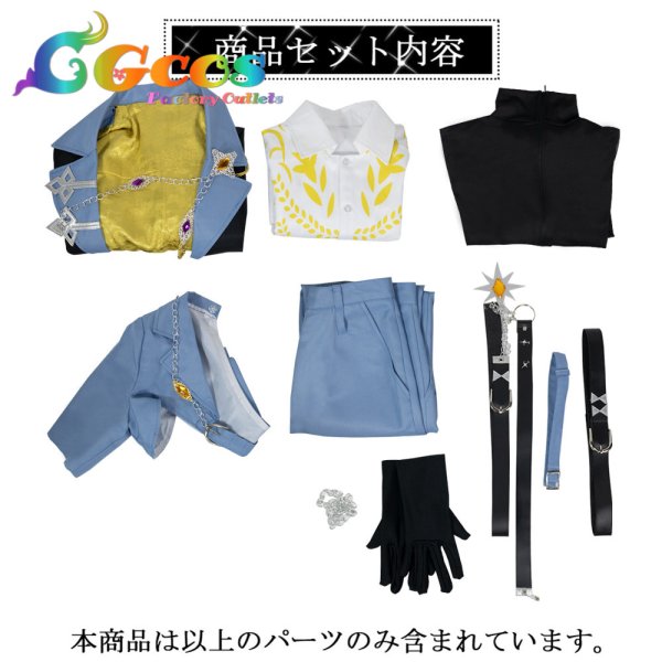 画像7: バーチャル YouTuber Vtuber にじさんじ EN ケイリクス・デボネア(Kaelix Debonair) コスプレ衣装 (7)