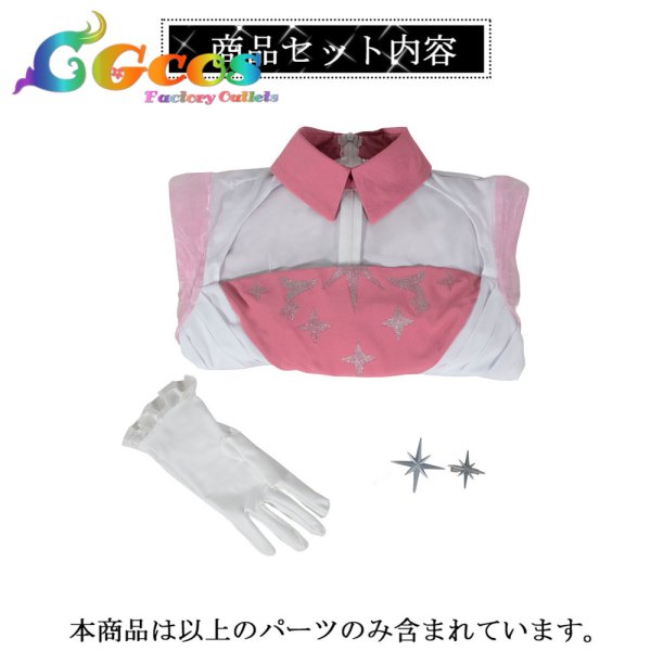 画像47: バーチャルYouTuber　VTuber　にじさんじ 7th Anniversary　アンジュ・カトリーナ　戌亥とこ　月ノ美兎　笹木咲　椎名唯華　星川サラ　アルス・アルマル　葉加瀬冬雪　栞葉るり　白雪巴　リゼ・ヘルエスタ　樋口楓　コスプレ衣装 (47)