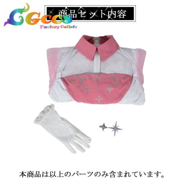 画像43: バーチャルYouTuber　VTuber　にじさんじ 7th Anniversary　アンジュ・カトリーナ　戌亥とこ　月ノ美兎　笹木咲　椎名唯華　星川サラ　アルス・アルマル　葉加瀬冬雪　栞葉るり　白雪巴　リゼ・ヘルエスタ　樋口楓　コスプレ衣装 (43)