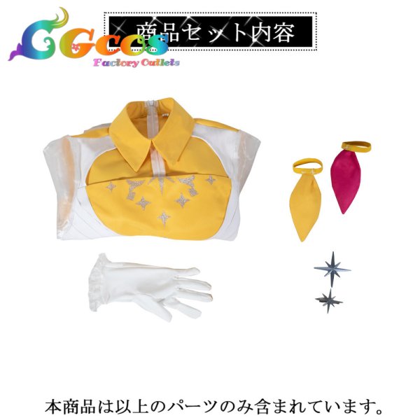 画像12: バーチャルYouTuber　VTuber　にじさんじ 7th Anniversary　アンジュ・カトリーナ　戌亥とこ　月ノ美兎　笹木咲　椎名唯華　星川サラ　アルス・アルマル　葉加瀬冬雪　栞葉るり　白雪巴　リゼ・ヘルエスタ　樋口楓　コスプレ衣装 (12)