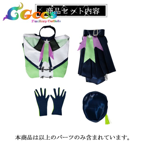 画像12: 『ラブライブ！スーパースター!!』 POP UP SHOP in TOWER RECORDS　澁谷かのん　唐可可　嵐千砂都　平安名すみれ　葉月恋　桜小路きな子　米女メイ　若菜四季　鬼塚夏美　鬼塚冬毬　コスプレ衣装 (12)