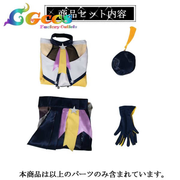 画像17: 『ラブライブ！スーパースター!!』 POP UP SHOP in TOWER RECORDS　澁谷かのん　唐可可　嵐千砂都　平安名すみれ　葉月恋　桜小路きな子　米女メイ　若菜四季　鬼塚夏美　鬼塚冬毬　コスプレ衣装 (17)