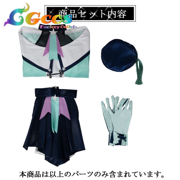 画像22: 『ラブライブ！スーパースター!!』 POP UP SHOP in TOWER RECORDS　澁谷かのん　唐可可　嵐千砂都　平安名すみれ　葉月恋　桜小路きな子　米女メイ　若菜四季　鬼塚夏美　鬼塚冬毬　コスプレ衣装 (22)