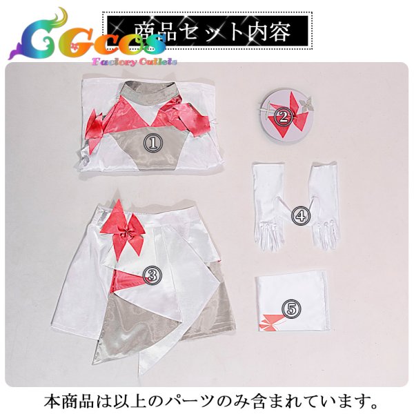 画像13: ラブライブ！スーパースター!!　liella! 3期挿入歌　Special Color　若菜四季　米女メイ　コスプレ衣装 (13)