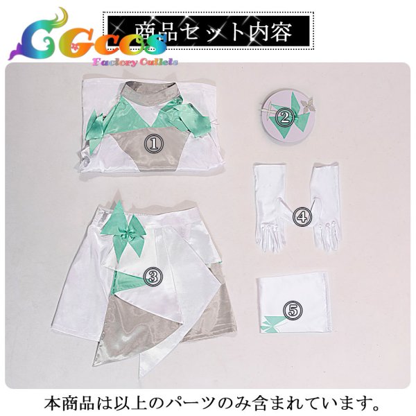 画像8: ラブライブ！スーパースター!!　liella! 3期挿入歌　Special Color　若菜四季　米女メイ　コスプレ衣装 (8)