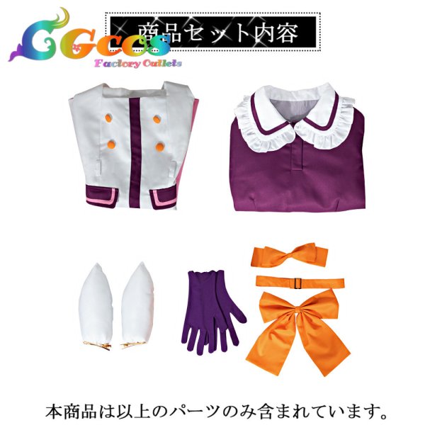 画像8: ウマ娘プリティーダービー　「The Twinkle Legends」 ハイセイコー　コスプレ衣装 (8)