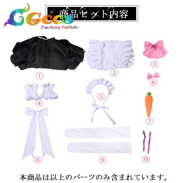 画像16: 「一部在庫あり」ウマ娘プリティーダービー　テイエムオペラオー　メイド服　コスプレ衣装 (16)