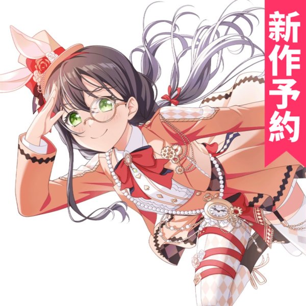 画像1: 新作予約　BanG Dream!（バンドリ！）　花園たえ　不思議の案内人　コスプレ衣装（開発条件あり） (1)