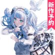画像1: 新作予約　BanG Dream!（バンドリ！）　パレオ　推しを愛でるひととき　コスプレ衣装（開発条件あり） (1)