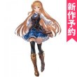 画像1: 新作予約　グランブルーファンタジー　光アン　コスプレ衣装（開発条件あり） (1)