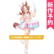 画像1: 新作予約　ウマ娘プリティーダービー　コパノリッキー　光彩陸離☆招福衣　コスプレ衣装（開発条件あり） (1)