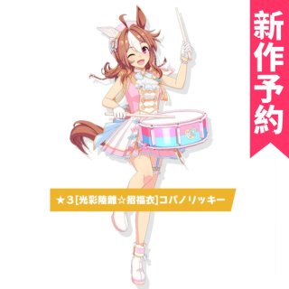 ウマ娘プリティーダービー ダンツフレーム 勝負服 コスプレ衣装