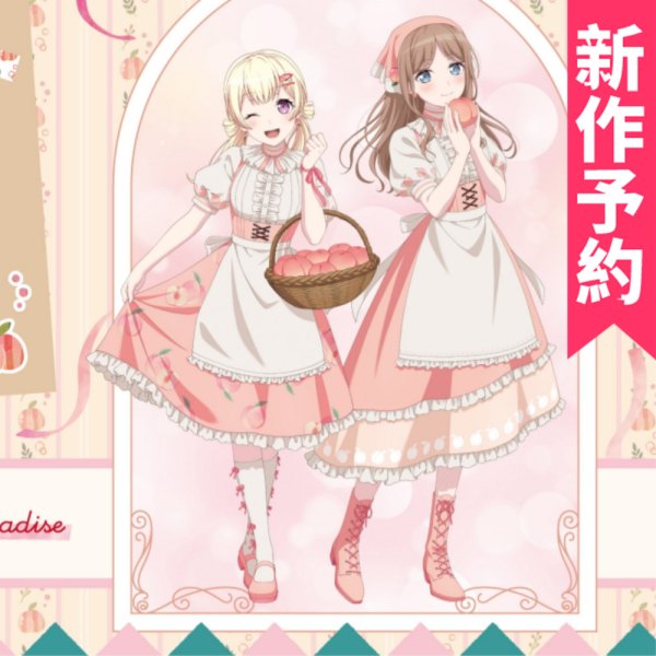 画像1: 新作予約　BanG Dream!（バンドリ！）　白鷺千聖　長崎そよ　Sweets Paradiseコラボ　コスプレ衣装（一部キャラ開発決定） (1)