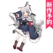 画像1: 新作予約　アズールレーン　長春(チョウシュン)　コスプレ衣装（開発決定）事前予約で25%オフ (1)