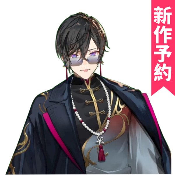 画像1: 新作予約　バーチャルYouTuber　VTuber　四季凪アキラ　中華服　コスプレ衣装（開発条件あり） (1)