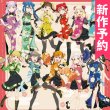 画像1: 新作予約　ラブライブ！スーパースター!!　Liella!　チャイナドレス風衣装　澁谷かのん　唐可可　嵐千砂都　平安名すみれ　葉月恋　桜小路きな子　米女メイ　若菜四季　鬼塚夏美　ウィーン・マルガレーテ　鬼塚冬毬　コスプレ衣装（開発条件あり） (1)