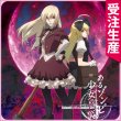 画像1: あるゾンビ少女の災難　ユーフロジーヌ・シュトゥディオン　アルマ・V　コスプレ衣装 (1)