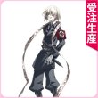 画像1: Dies irae　ウォルフガング・シュライバー　コスプレ衣装 (1)