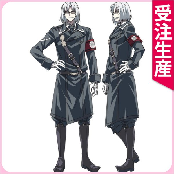 画像1: Dies irae　ヴィルヘルム・エーレンブルグ　コスプレ衣装 (1)