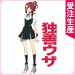 画像1: キズナイーバー　高城千鳥　コスプレ衣装 (1)