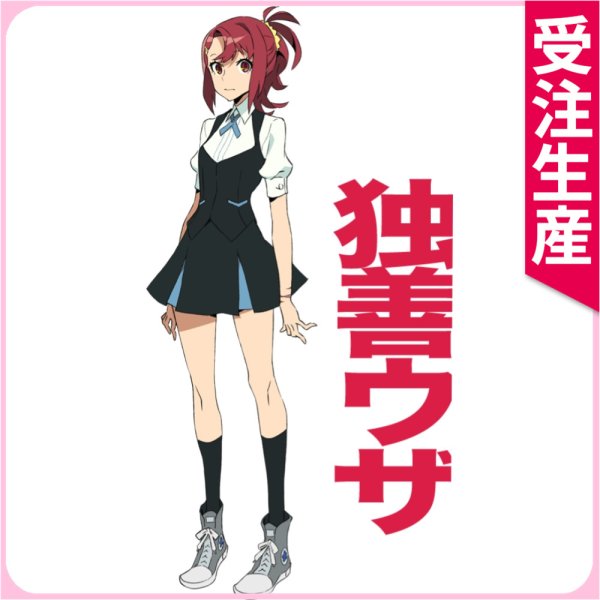 画像1: キズナイーバー　高城千鳥　コスプレ衣装 (1)