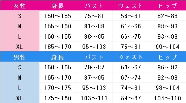 画像2: キズナイーバー　高城千鳥　コスプレ衣装 (2)