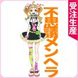 画像1: キズナイーバー　新山仁子　コスプレ衣装 (1)