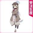 画像1: ブルーアーカイブ　荒槇ヤクモ　コスプレ衣装 (1)