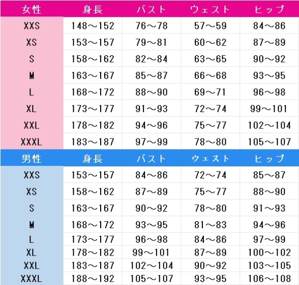 画像2: ブルーアーカイブ　ハイネ　コスプレ衣装 (2)